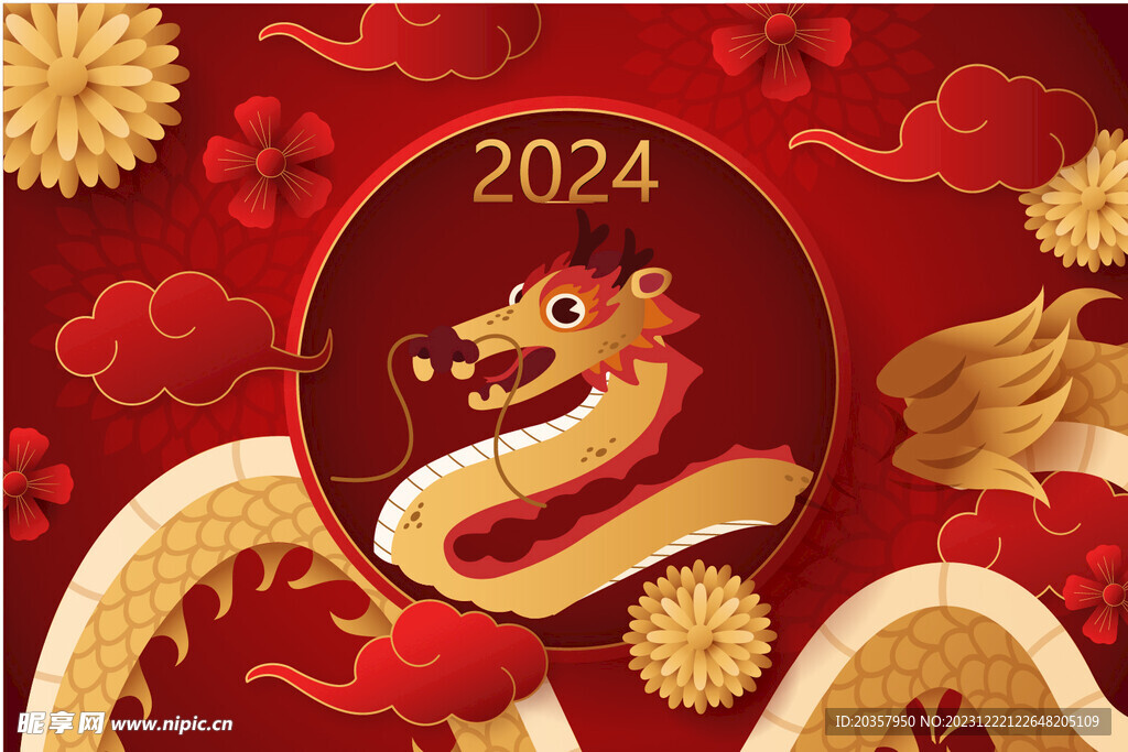 2024新年贺卡 