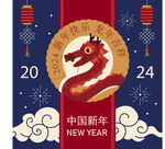 2024新年素材