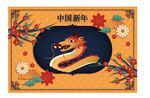 2024新年贺卡 龙年贺卡