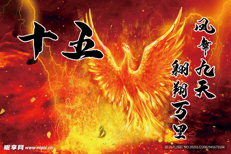 班旗