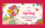 SPING春季卡片