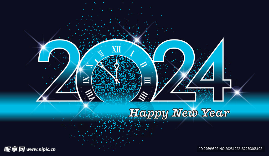 2024年