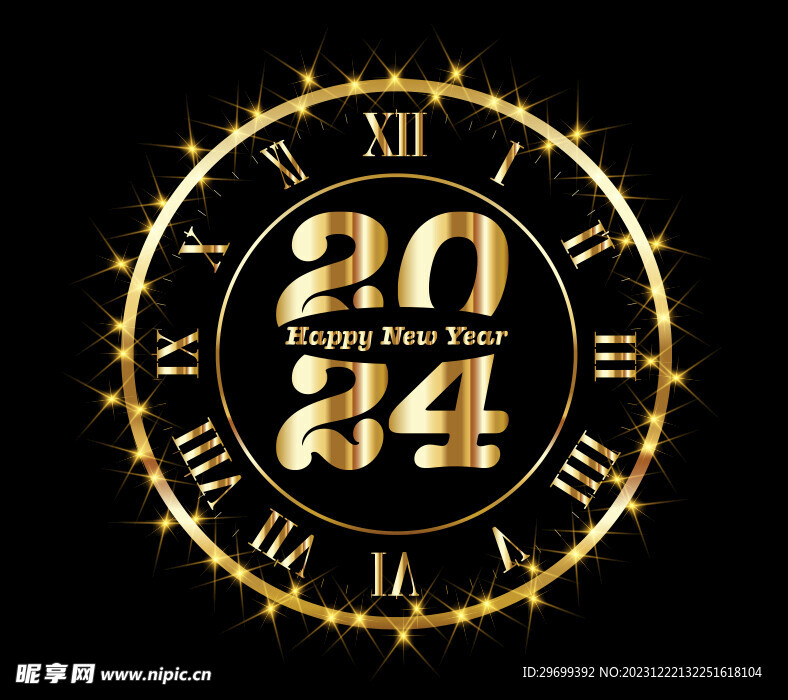 2024年