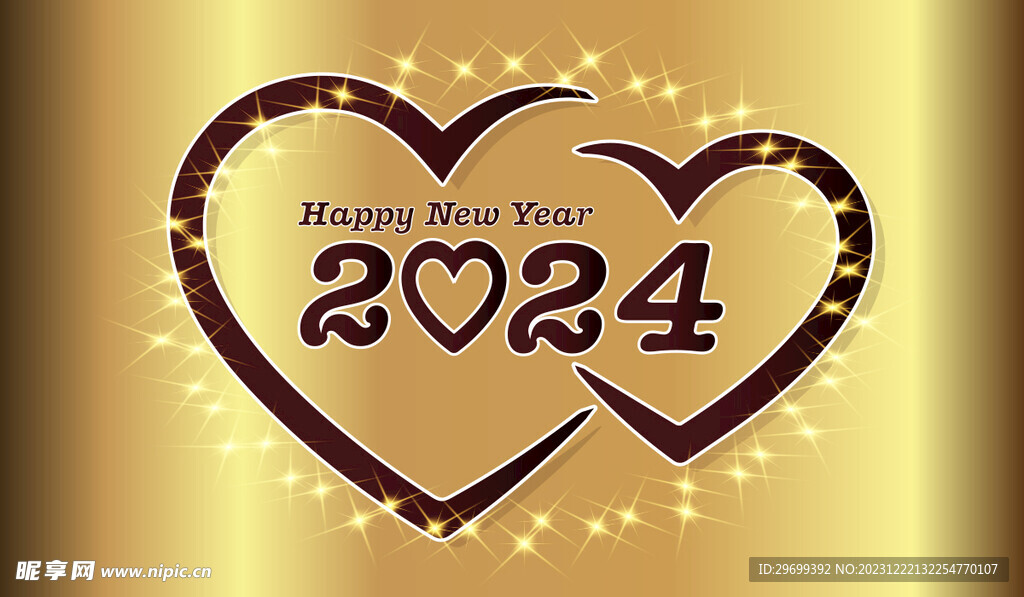 2024年