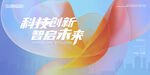 抽象背景