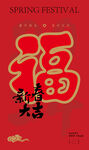 矢量新年红包