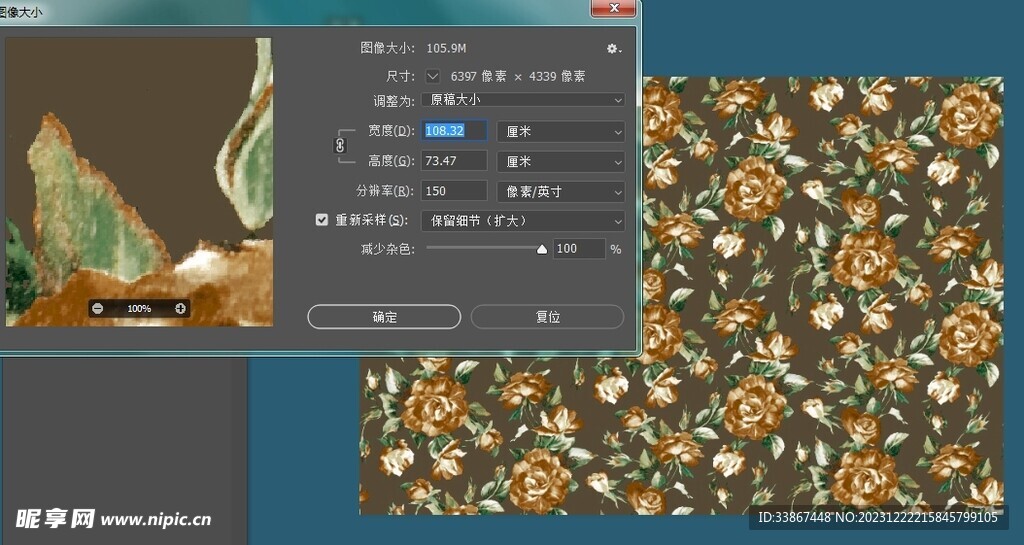 玫瑰花