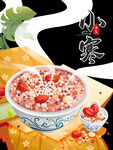 小寒海报