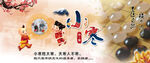 小寒节气海报