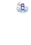 小寒节气
