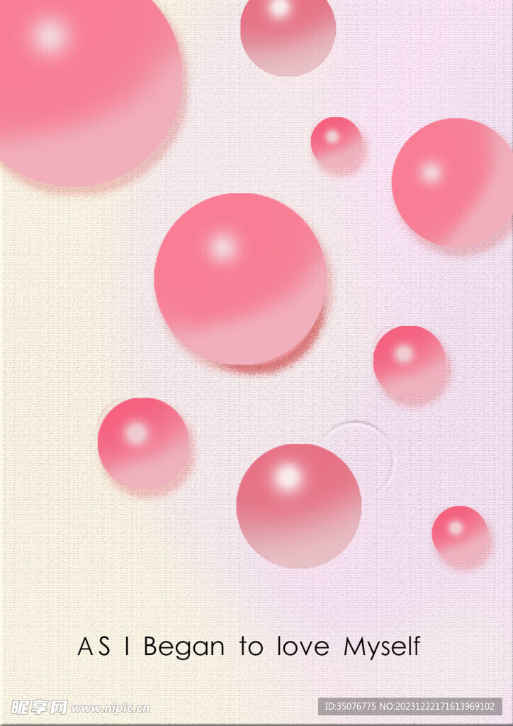 粉红泡泡