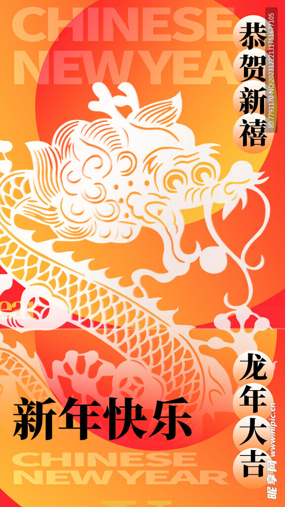 元旦节