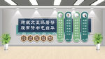 阅览室文化