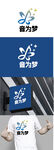 音乐标识设计