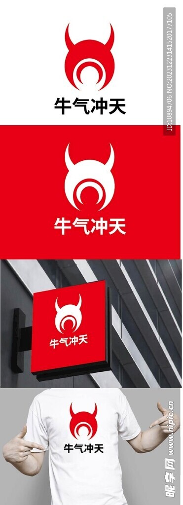 金融标识设计