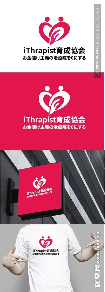 保育标识设计