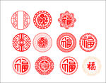 传统福字