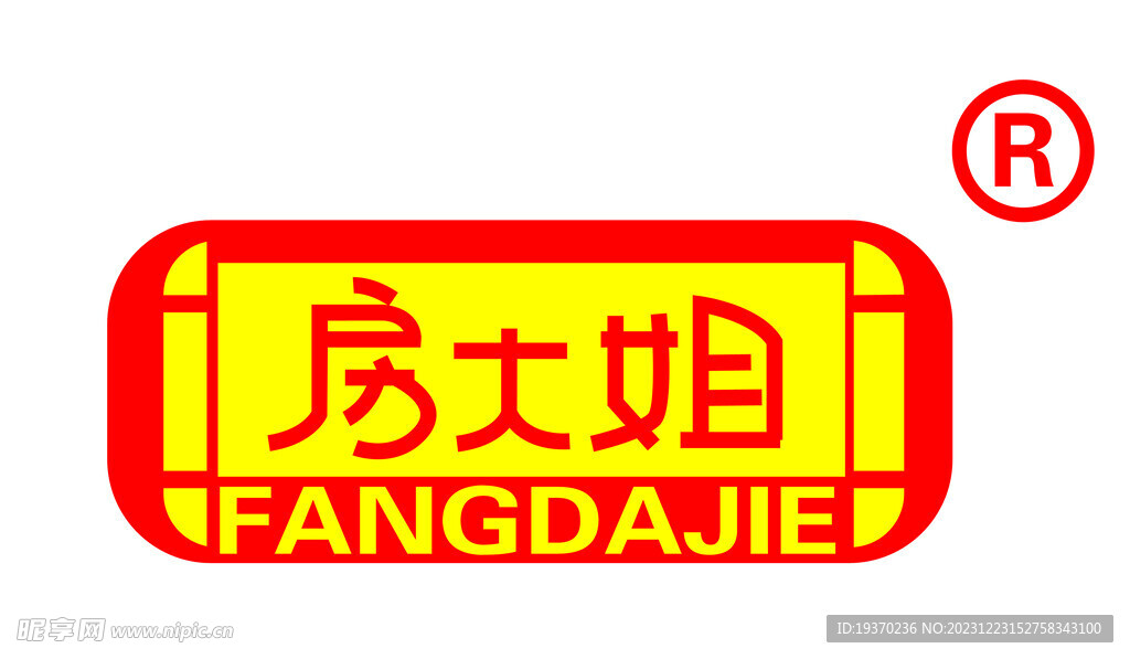 房大姐