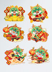 龙年IP 手绘青龙