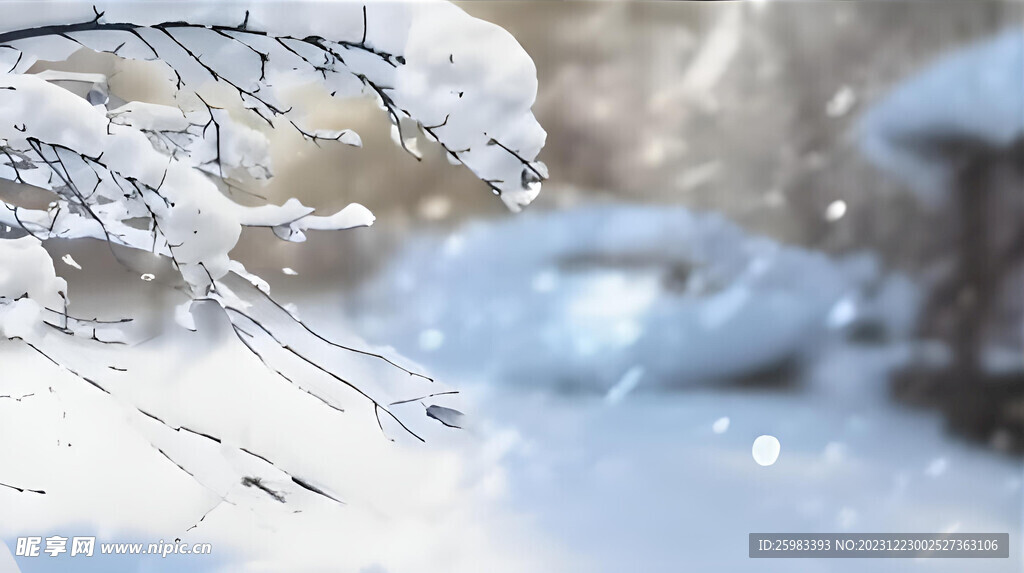 下雪