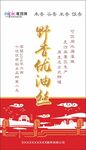 米标签