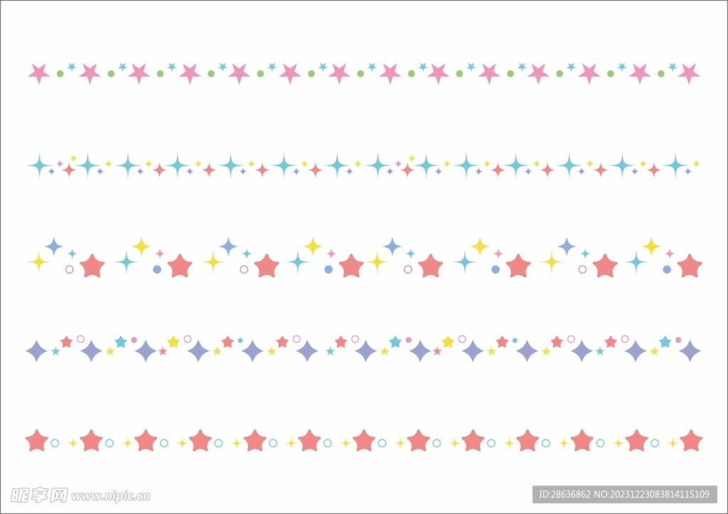 创意星星分割线装饰