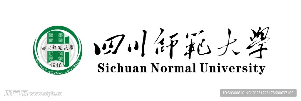 四川师范大学logo