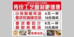 银耳汤椰奶汁杨梅汤绿豆汤