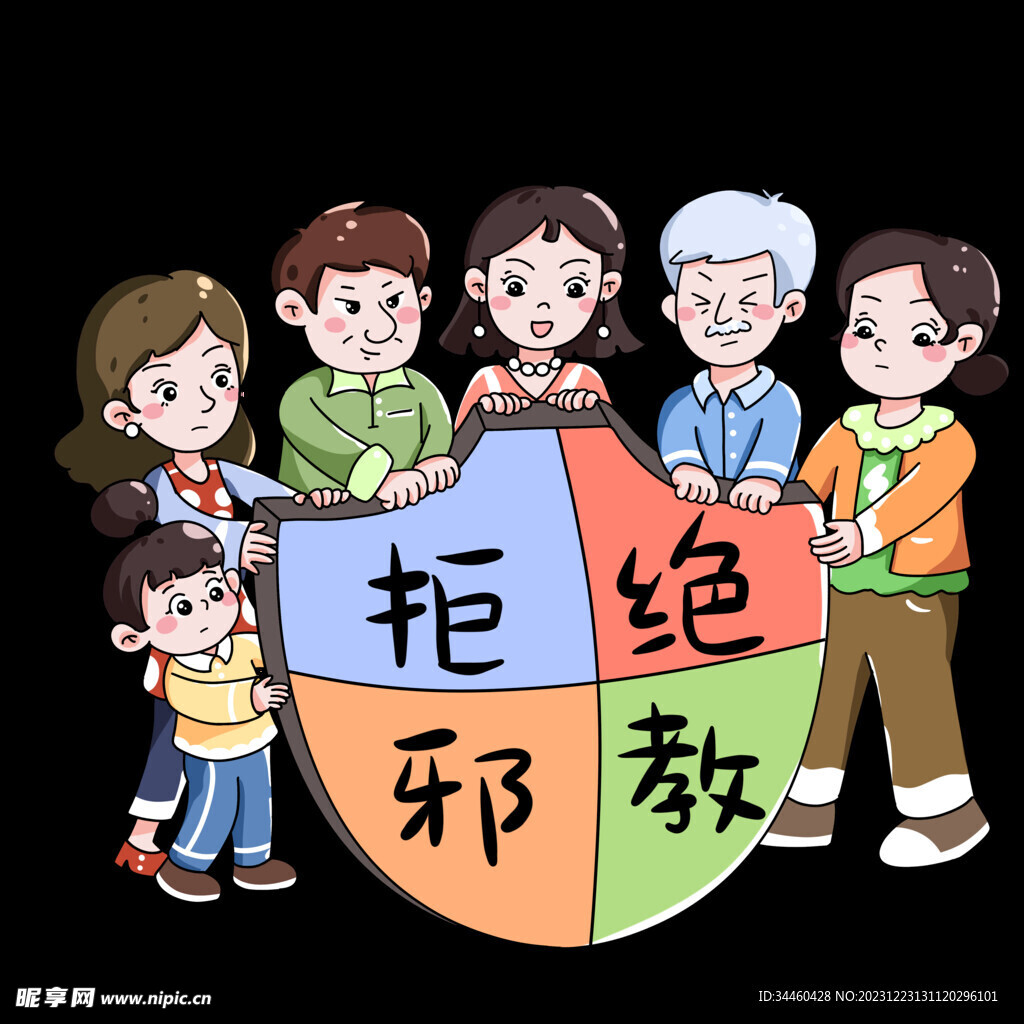 插图