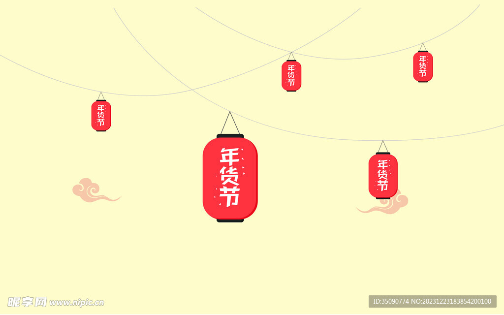 中式花纹中式古典标题框边