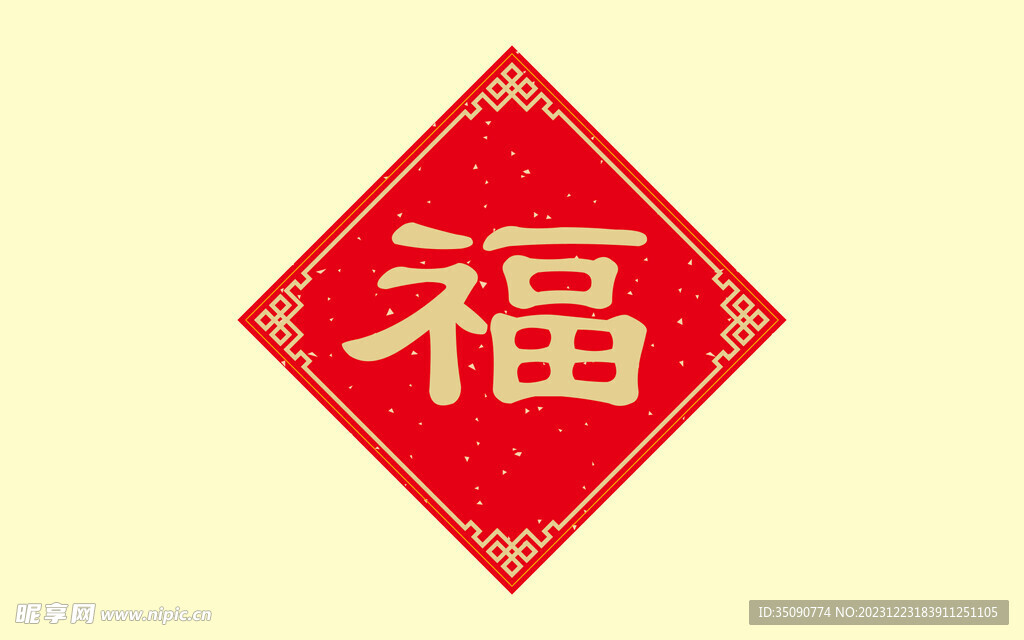 中式花纹中式古典标题框边