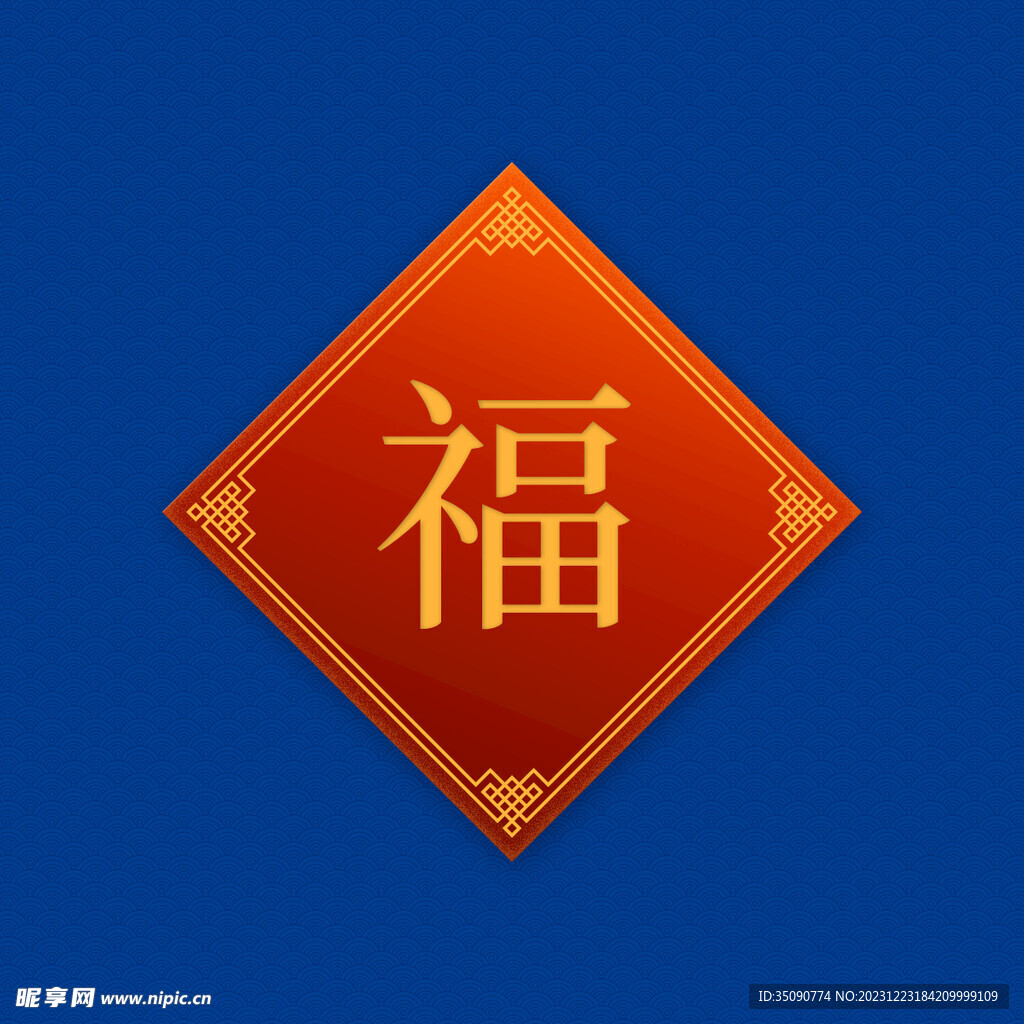 中式古典中国风标题框边