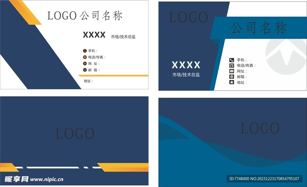 大气名片