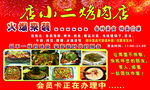 店小二新