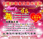 古格王朝