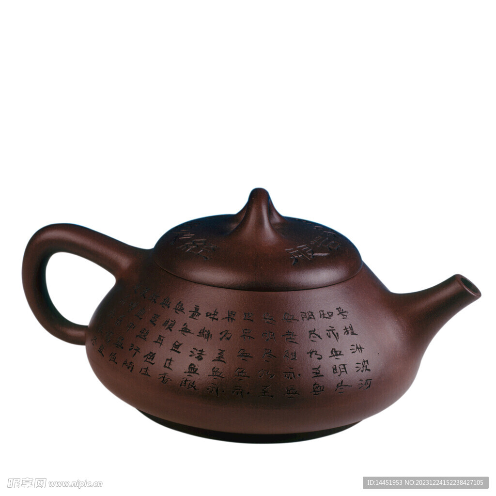 茶壶