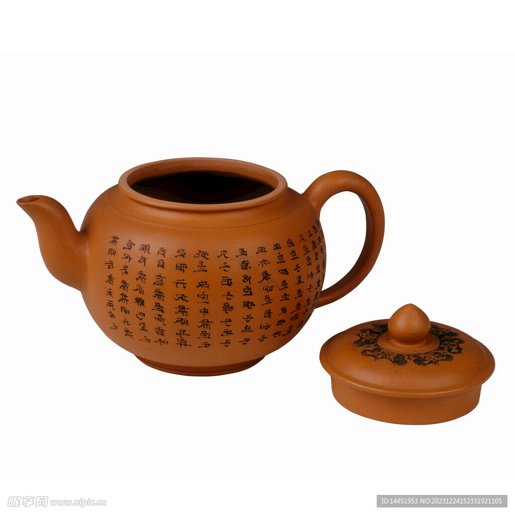 茶壶