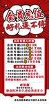 网咖充值