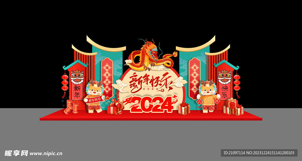 龙年美陈 春节美陈