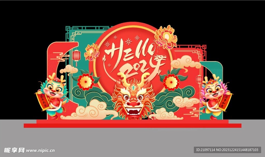 龙年美陈  春节美陈