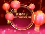 新年海报