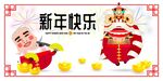 牛年
