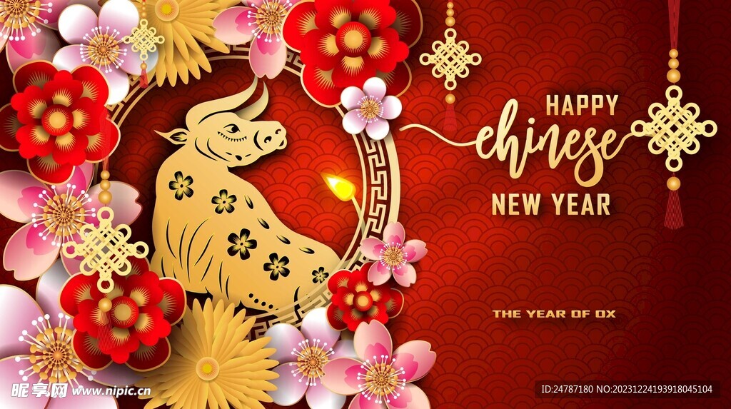 新年海报