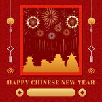 新年卡片