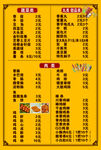串串香