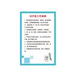 牙齿