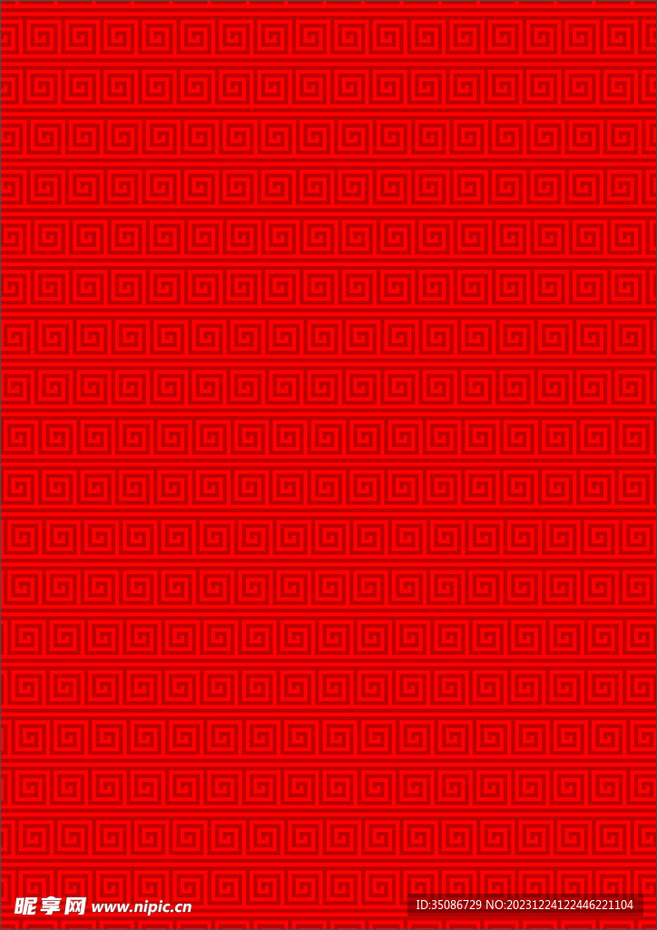 底纹