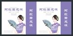 阿胶糕手提袋 