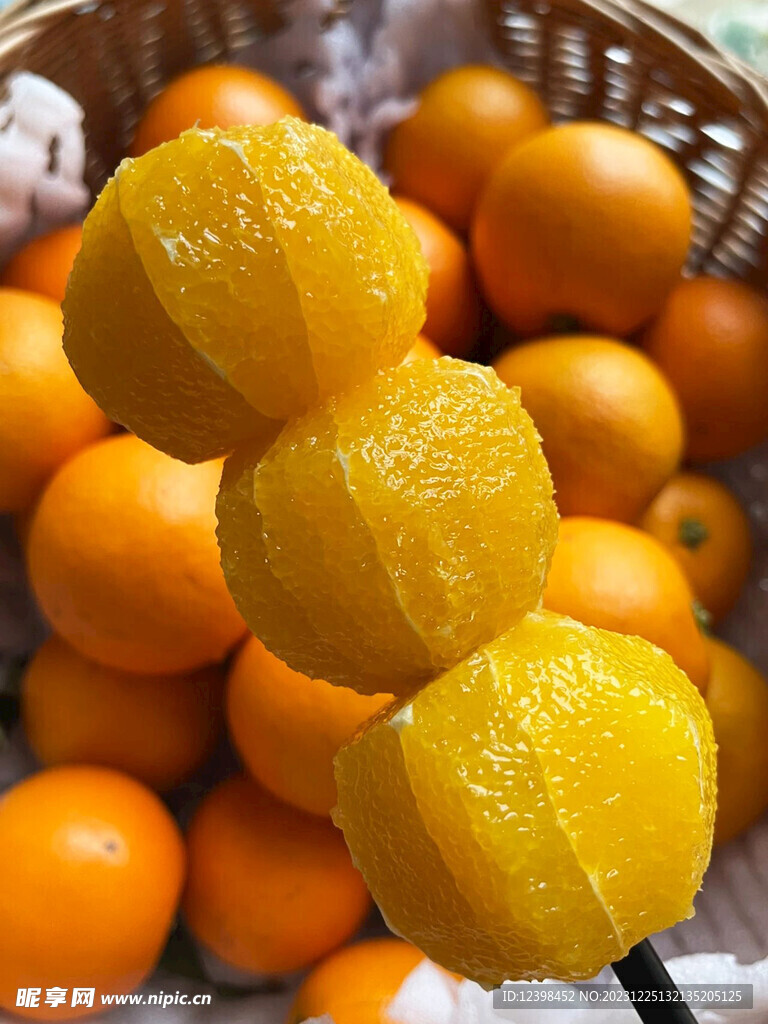 橙子