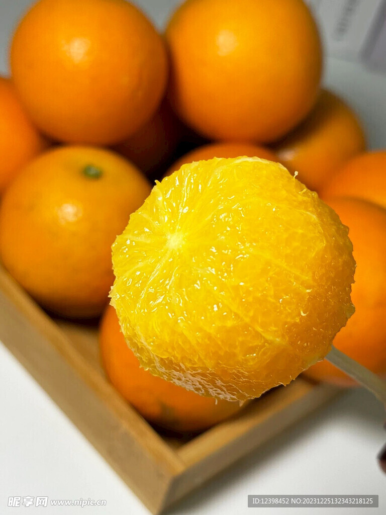 橙子